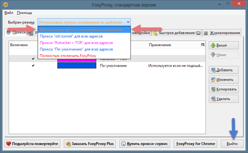 Файл:Works-tor7.png